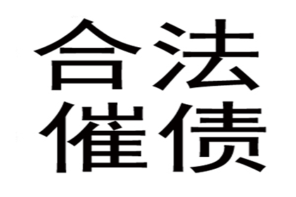 欠款不还恶意行为触犯何罪？